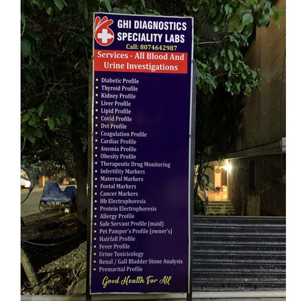 medical diagnostic center